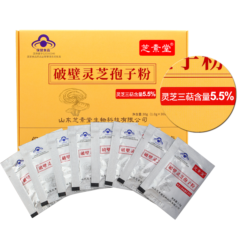 灵芝孢子油是什么？灵芝孢子油对肿瘤有什么作用？