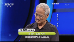 灵芝孢子粉哪家好?养生行家这样说! 灵芝孢子粉哪家好?养生行家这样说!
