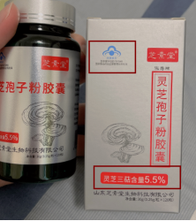 破壁灵芝孢子粉的功效与作用?怎么个吃法更有效? 破壁灵芝孢子粉的功效与作用?怎么个吃法更有效?
