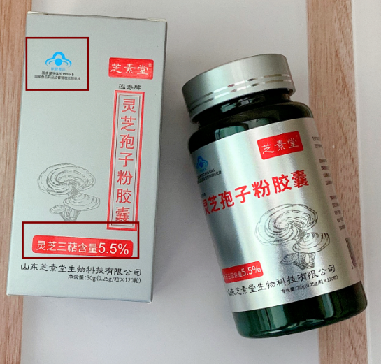 灵芝孢子粉是热性的吗?很多人都误会了这一点! 灵芝孢子粉是热性的吗?很多人都误会了这一点!