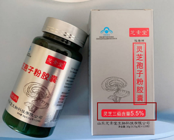 灵芝孢子粉有什么禁忌和副作用?很多人都忽略了这几点 灵芝孢子粉有什么禁忌和副作用?很多人都忽略了这几点