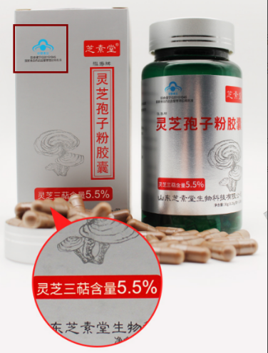 破壁灵芝孢子粉哪个牌子好?专家的建议您可以看看! 破壁灵芝孢子粉哪个牌子好?专家的建议您可以看看!