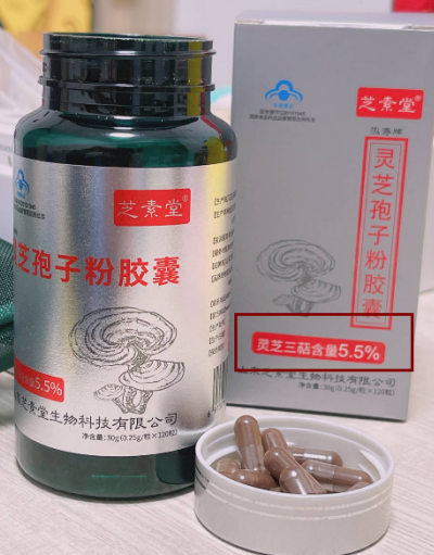 灵芝孢子粉用多少度的水冲服,这样吃灵芝孢子粉等于浪费! 灵芝孢子粉用多少度的水冲服,这样吃灵芝孢子粉等于浪费!