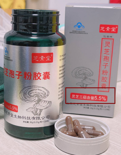  灵芝孢子粉用多少度的水冲服，这样吃灵芝孢子粉等于浪费！