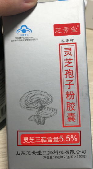 怎样服用灵芝孢子粉,身体健康的秘密! 怎样服用灵芝孢子粉,身体健康的秘密!