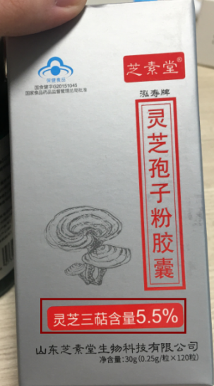 怎样服用灵芝孢子粉，身体健康的秘密！