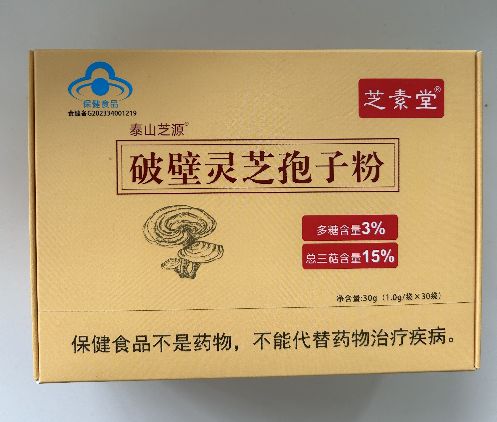 如何判断灵芝孢子粉的含量是真的 如何判断灵芝孢子粉的含量是真的
