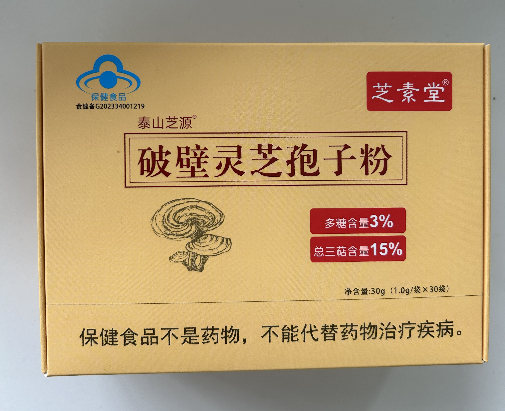 失眠灵芝可以和人参一起吃吗 失眠灵芝可以和人参一起吃吗